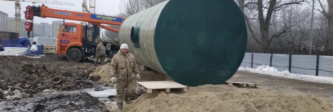 ГК&nbsp;ЮгСтройИнвест